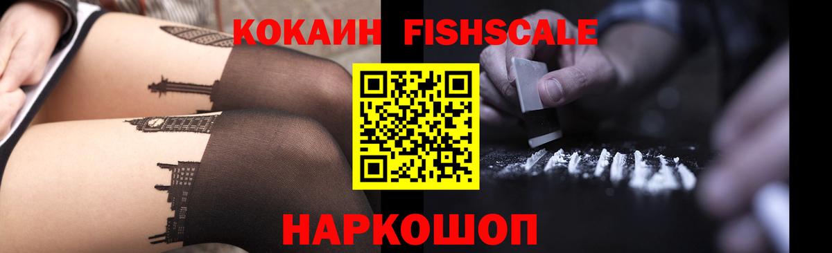 Cocaine  COCAIN Колумбийский  Чита  Вход с VPN  дарнет шоп  COCAIN Перу 