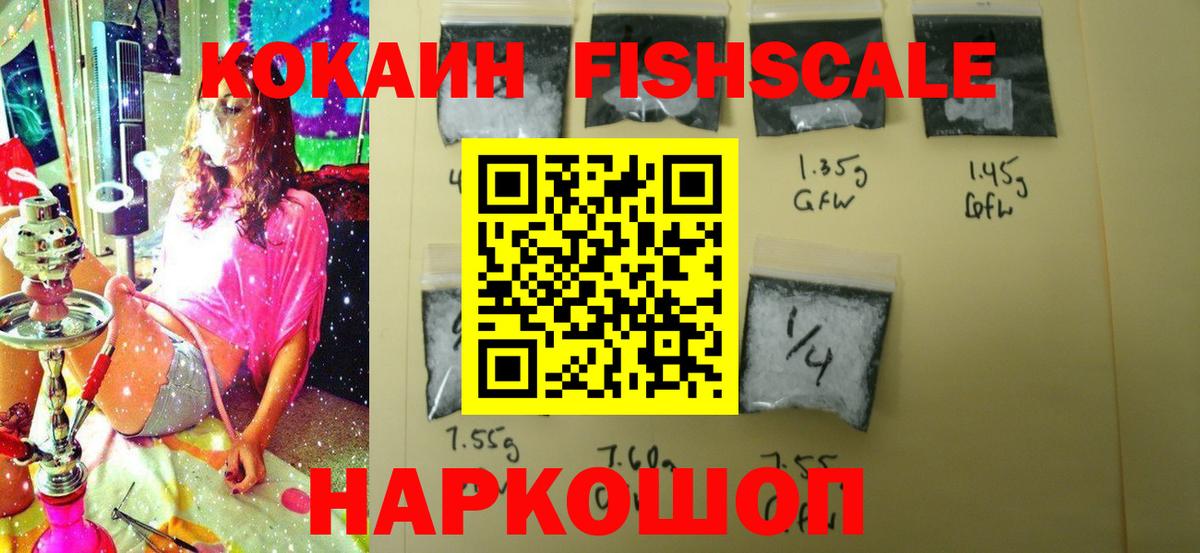 COCAIN Эквадор Чита