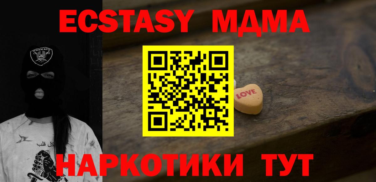 Чита  Ecstasy Cube  ЭКСТАЗИ  Вход с VPN 