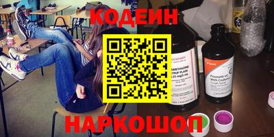 бошки Ливны