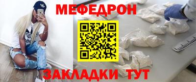 мефедрон мука Ликино-Дулёво