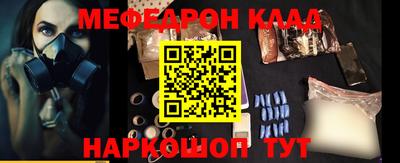 бошки Ливны