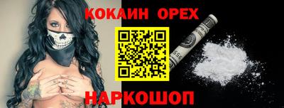 мескалин Мариинск