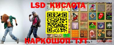 гашишное масло Лесосибирск