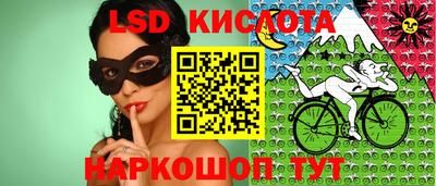 бошки Ливны