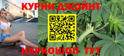 бошки Ливны