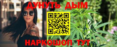 бошки Ливны