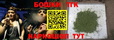 бошки Ливны