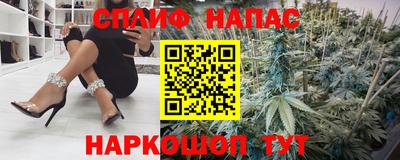 бошки Ливны