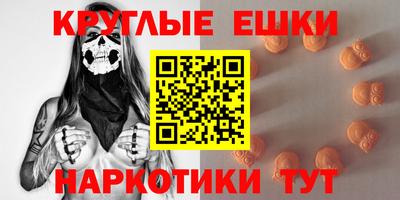 мефедрон мука Ликино-Дулёво