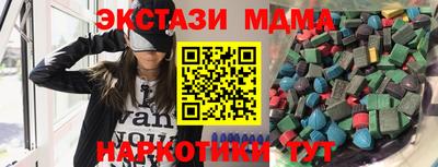 бошки Ливны