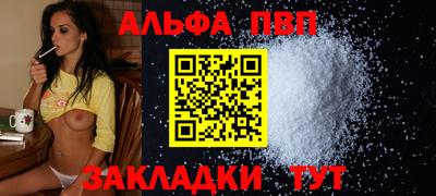 гашишное масло Лесосибирск