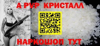 бошки Ливны
