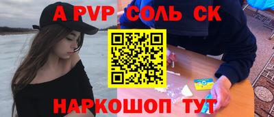 мефедрон мука Ликино-Дулёво