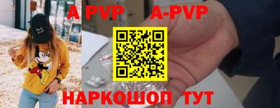 гашишное масло Лесосибирск