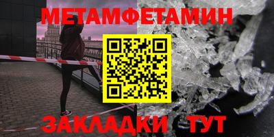бошки Ливны