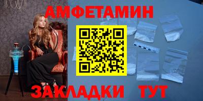 гашишное масло Лесосибирск