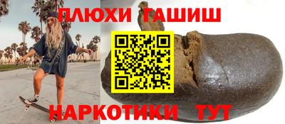 гашишное масло Лесосибирск