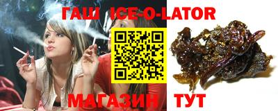 бошки Ливны