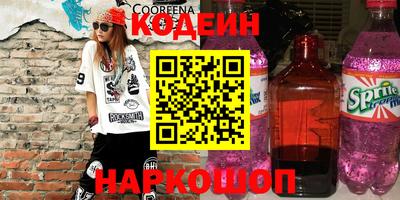 гашишное масло Лесосибирск