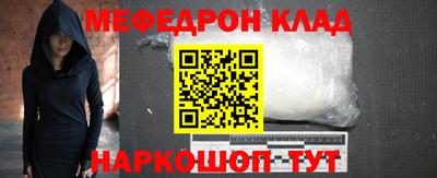 мефедрон мука Ликино-Дулёво