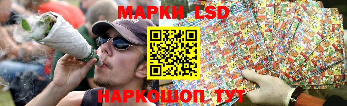 LSD-25 экстази кислота Чита