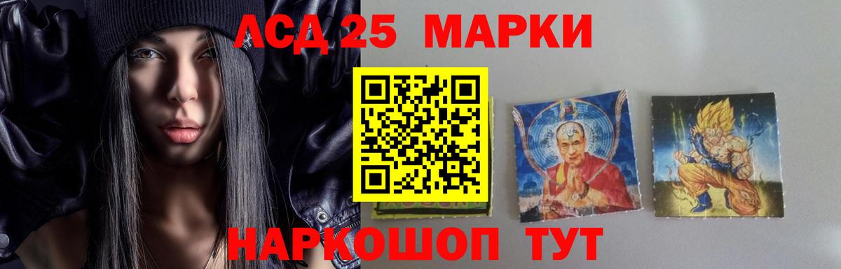 Чита  Лсд 25 экстази кислота  Вход с VPN 