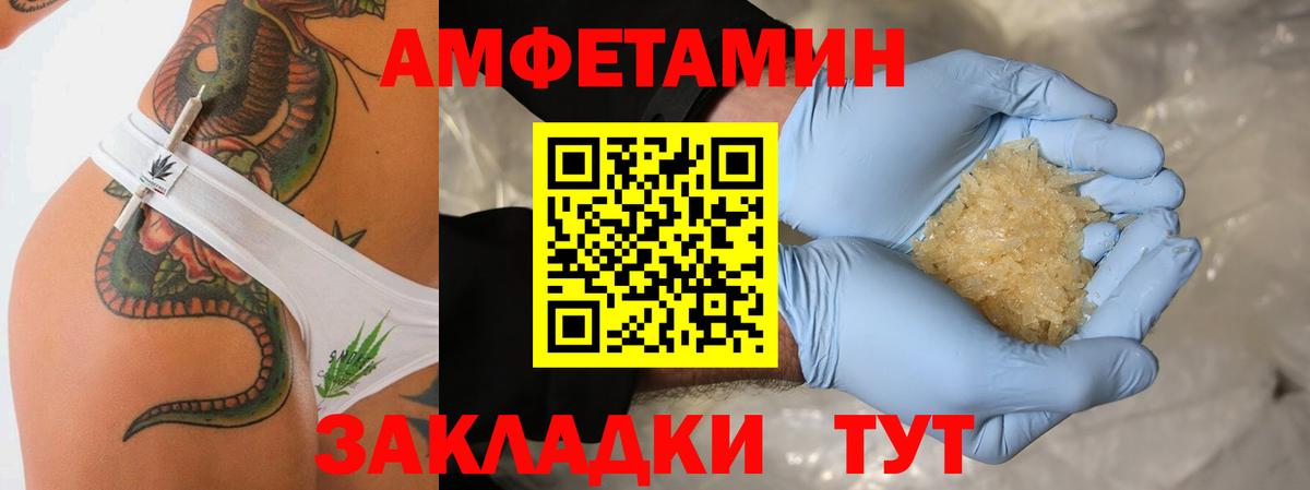 Чита  Первитин  Вход с VPN  Первитин винт 