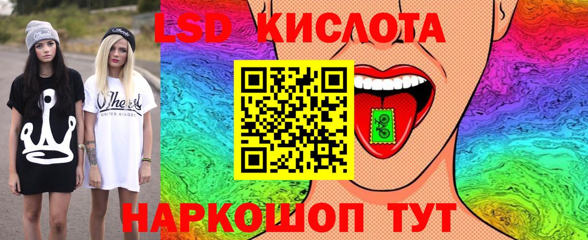 Марки N-bome 1,8мг Чита