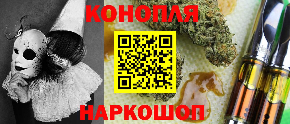 Канабис AK-47  Канабис сатива  Канабис планчик  Чита  Вход с VPN  Конопля конопля 