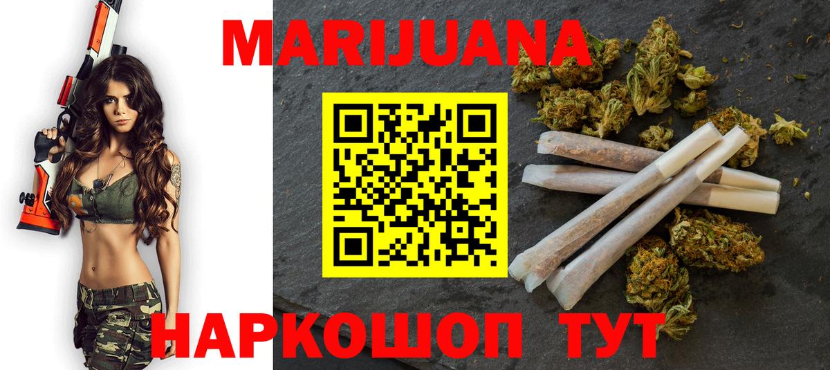 Бошки марихуана ГИДРОПОН Чита